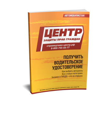 ��� �������� �����