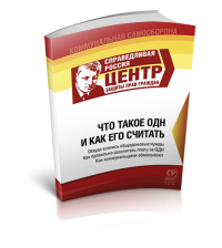 ��� ����� ��� � ��� �� �������