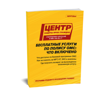 ���������� ������ �� ������ ���: ��� ��������