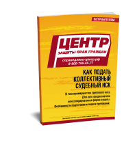 ��� ������ ������������ �������� ���