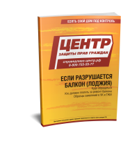 ���� ����������� ������