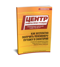 ���������� ������� � ��������� ��� �����������