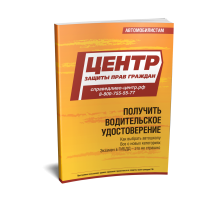 ��� �������� �����