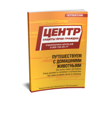 ������������ � ��������� ���������