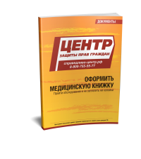 �������� ����������� ������