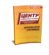 ��������� ����� � ����������