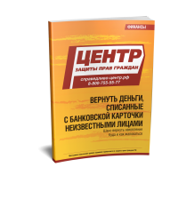 ��� ������� ������, ��������� � ���������� �������� �����������