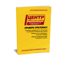 ��� ��������� ��������� �������� �� ������ ���