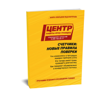 ��������: ����� ������� �������