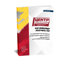 �������� �������� ������������ �� ����������� ��� ������������ �����������