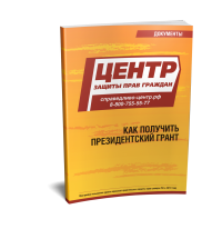 ��� �������� ������������� �����