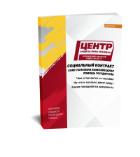 ��� ���������� �������� ������������ �� ����������� ���������