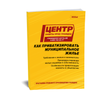 ���������, ��� ��������� ��������������� ������������� ��������