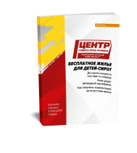 ���������� ����� ��� �����-�����