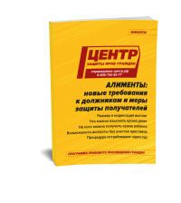 ��������: ����� ���������� � ��������� � ���� ������ �����������