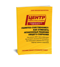 ������� ������������: ��� �������� ���������� ������� ������ �������� ��������� � � ����