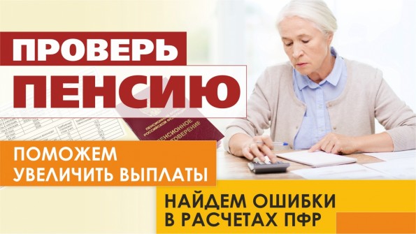 ������� ������