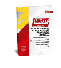 ������� ��������: ���� ���������� �� ����������� ��������� � ������