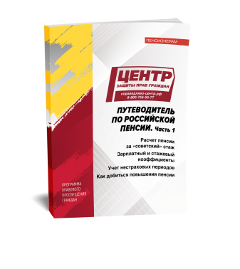 ������ ������ �� ���������� ����: ��� ����� ������ � �������� ��������� ������