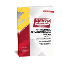 ������������ �� ������������� ������: ��� ������ ���������� � ����� ����� �������