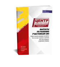 ������� �� ������� ���������� ���: �������������� � �����������. ���������� ������ � 2025 ����