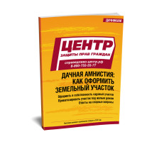 ������ ��������: ��� �������� ��������� �������