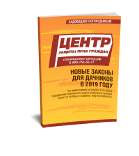 ����� ������ ��� �������� � 2019 ����