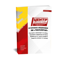 ��������� ������������� �� ����������: ��� ����������� ������� � �������