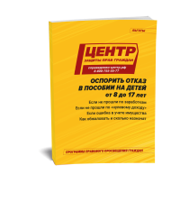 �������� ����� � ���������� ������� �� ����� �� 8 �� 17 ���