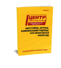 ���������, �����, ����������� ������: ��� ���������� �������