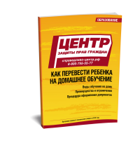 ��� ��������� ������� �� �������� ��������