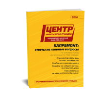 ��������� ����: ������ �� ������� �������