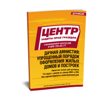 ������ ��������: ���������� ������� ���������� ����� ����� � ��������