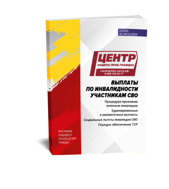 ��� �������� ��� �������� ������ � ����� ���������� ���������